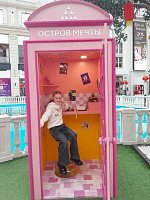 Зимние каникулы на "Острове мечты"